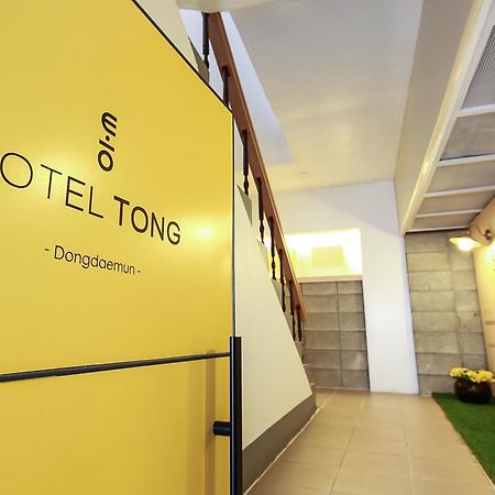 Goodstay Hotel Tong Seoul Dongdaemun Dış mekan fotoğraf